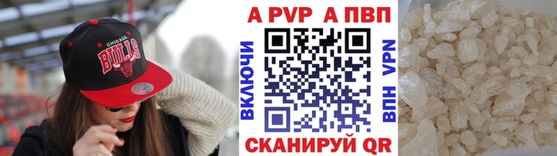 как найти   Пласт  Alfa_PVP СК КРИС 