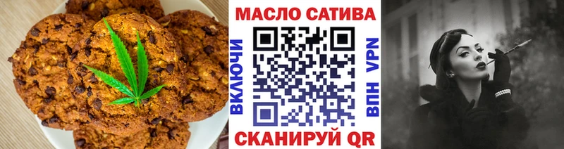 Cannafood конопля  Пласт 