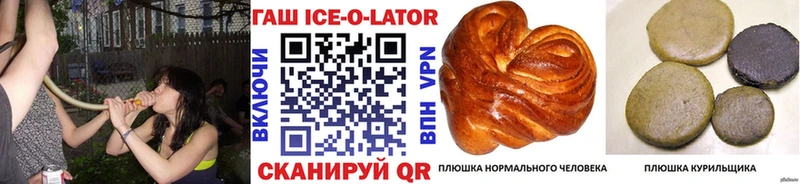 blacksprut   наркошоп  Пласт  Гашиш hashish 