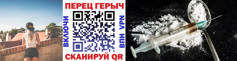 Героин Heroin  купить  сайты  Пласт 