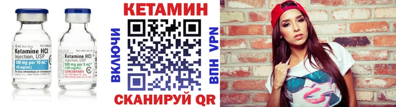 КЕТАМИН ketamine Пласт