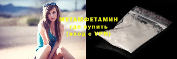 альфа пвп VHQ Корсаков
