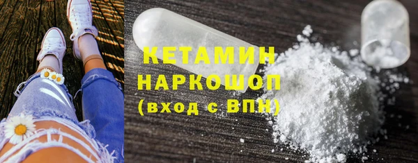 2c-b Алексин