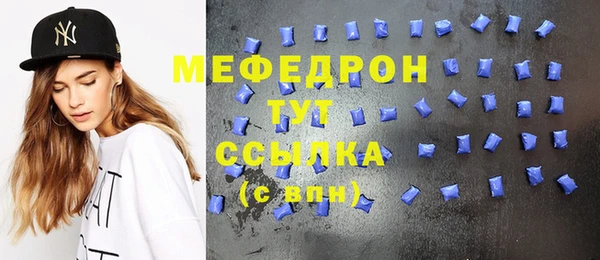 mix Гусиноозёрск