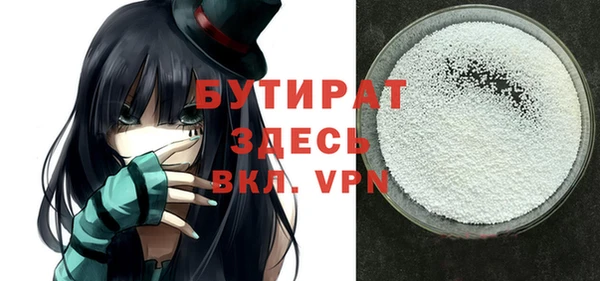 jwh Инсар
