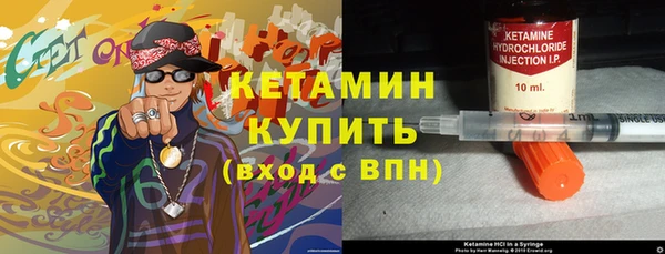 меф VHQ Гусь-Хрустальный