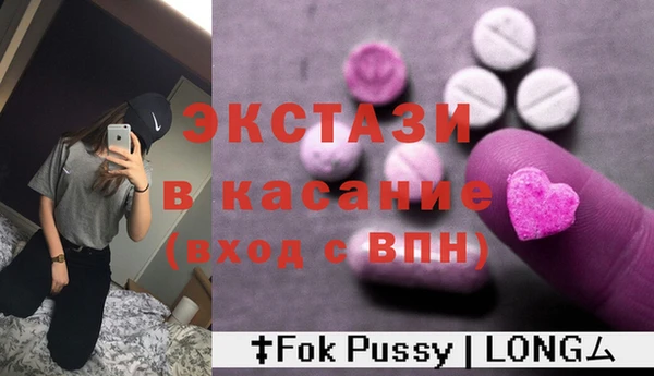 2c-b Алексин