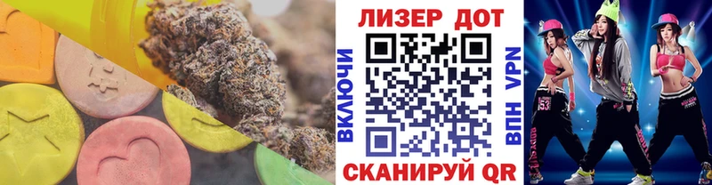 закладка  Пласт  LSD-25 экстази кислота 