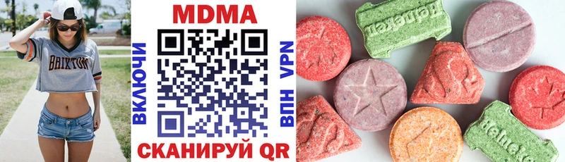 МДМА кристаллы Пласт
