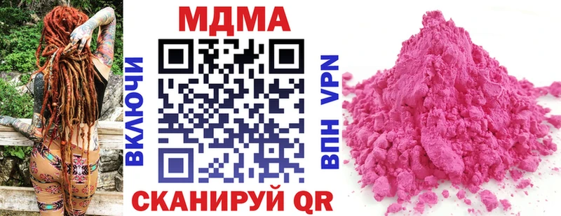 MDMA молли  ОМГ ОМГ   Пласт 