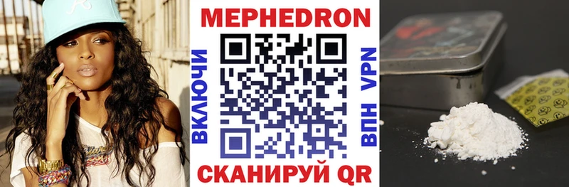 МЕФ 4 MMC  цены наркотик  Пласт 
