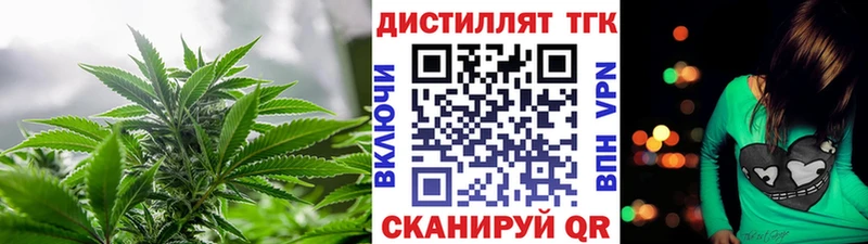 ТГК жижа  Пласт 